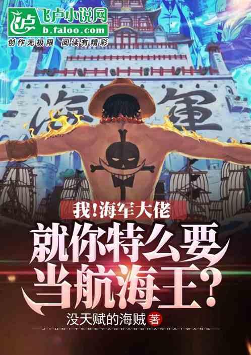 外网大佬爆料航海王视频,外网大佬曝料的航海王视频幕后真相